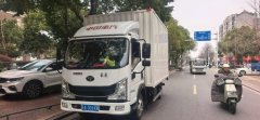 MAN Pioneer 129 hp 4X2 3.8 m - ფოტო 1