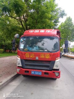 Sinotruk HOWO TS5 350 hp 6X2 9.5 m - ფოტო 1