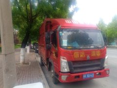 Sinotruk HOWO TS5 350 hp 6X2 9.5 m - ფოტო 2