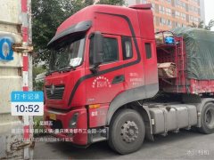 Dongfeng Tianlong KL 560 hp 6X4 - ფოტო 2
