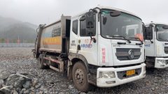 Zoomlion Dongfeng 8X8 - ფოტო 4