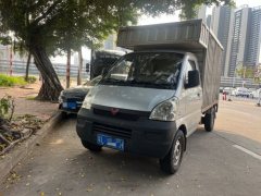 Wuling 99 hp 4X2 2.6 m - ფოტო 1