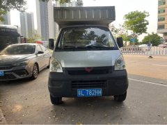 Wuling 99 hp 4X2 2.6 m - ფოტო 2