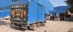 JMC Classic Kaiyun 152 hp 4X2 4.12 m - ფოტო 2
