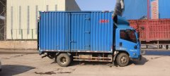 JMC Classic Kaiyun 152 hp 4X2 4.12 m - ფოტო 3