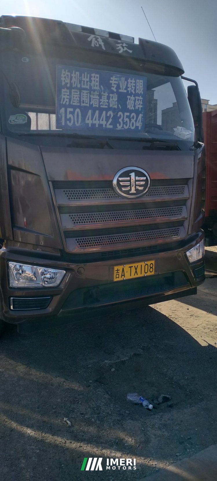 FAW Jiefang J6P 240 hp 6X2 7.7 m - სატვირთო ჩინეთიდან