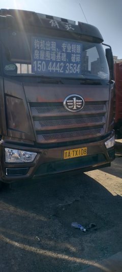 FAW Jiefang J6P 240 hp 6X2 7.7 m - ფოტო 1
