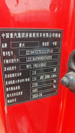 SINOTRUK HOWO Light Duty Truck Commander 160 hp 4X2 4.15 m - ფოტო 3