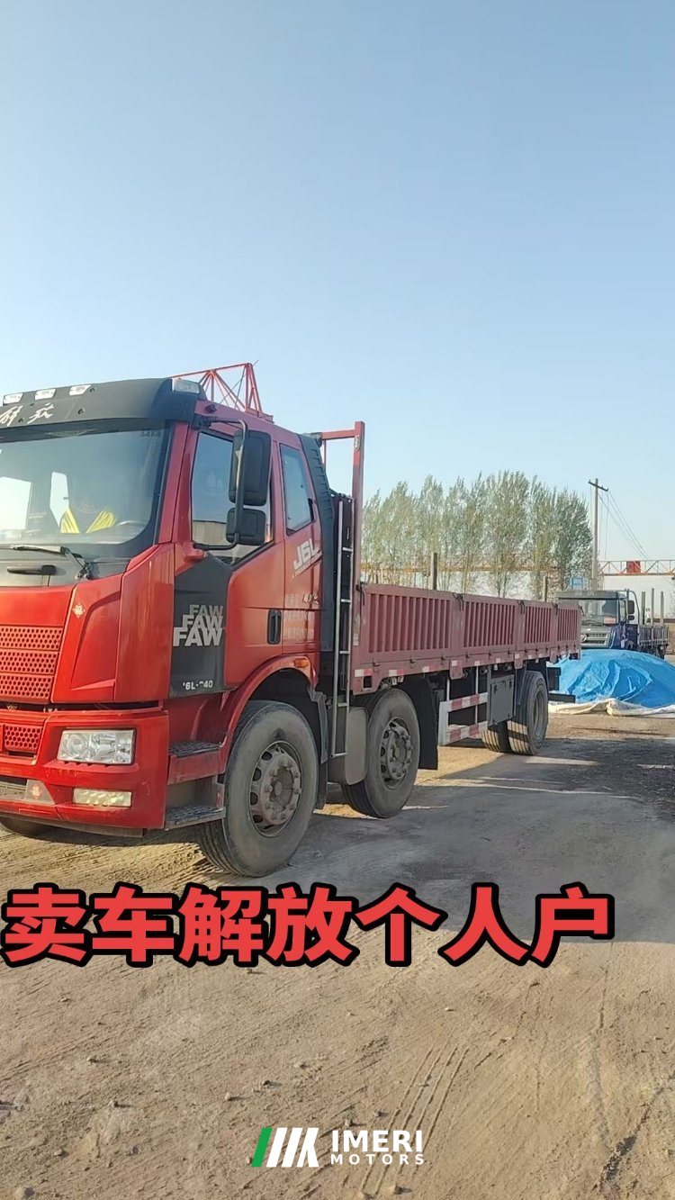 FAW Jiefang J6L 240 hp 6X6 7.7 m - სატვირთო ჩინეთიდან