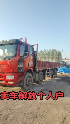 FAW Jiefang J6L 240 hp 6X6 7.7 m - ფოტო 1