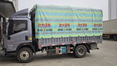 SINOTRUK HOWO Light Duty Truck Commander 160 hp 4X2 4.15 m - ფოტო 3