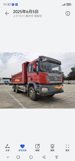 Shacman Delong X3000 430 hp 6X4 6 m - ფოტო 2