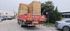 Dongfeng Tianjin KR 180 hp 4X2 6.75 m - ფოტო 4