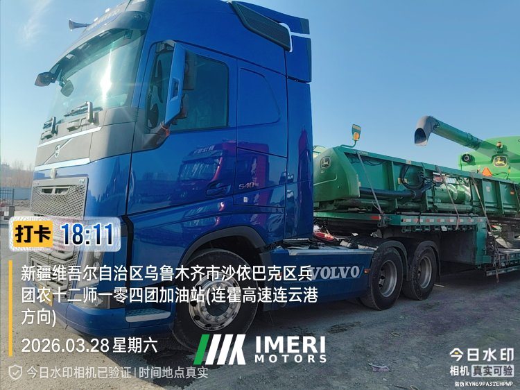 Volvo FH 540 hp 6X4 - სატვირთო ჩინეთიდან