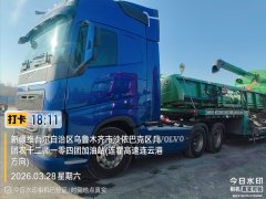 Volvo FH 540 hp 6X4 - ფოტო 1