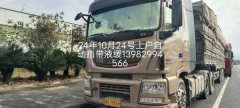 Dongfeng Celestial Flagship KX 560 hp 6X4 - ფოტო 2