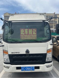 SINOTRUK HOWO Light Duty Truck Hanjiang 116 hp 4X2 - photo 1