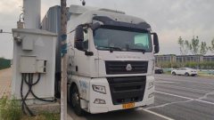 Sinotruk Sitrak G7 480 hp 6X4 - photo 2