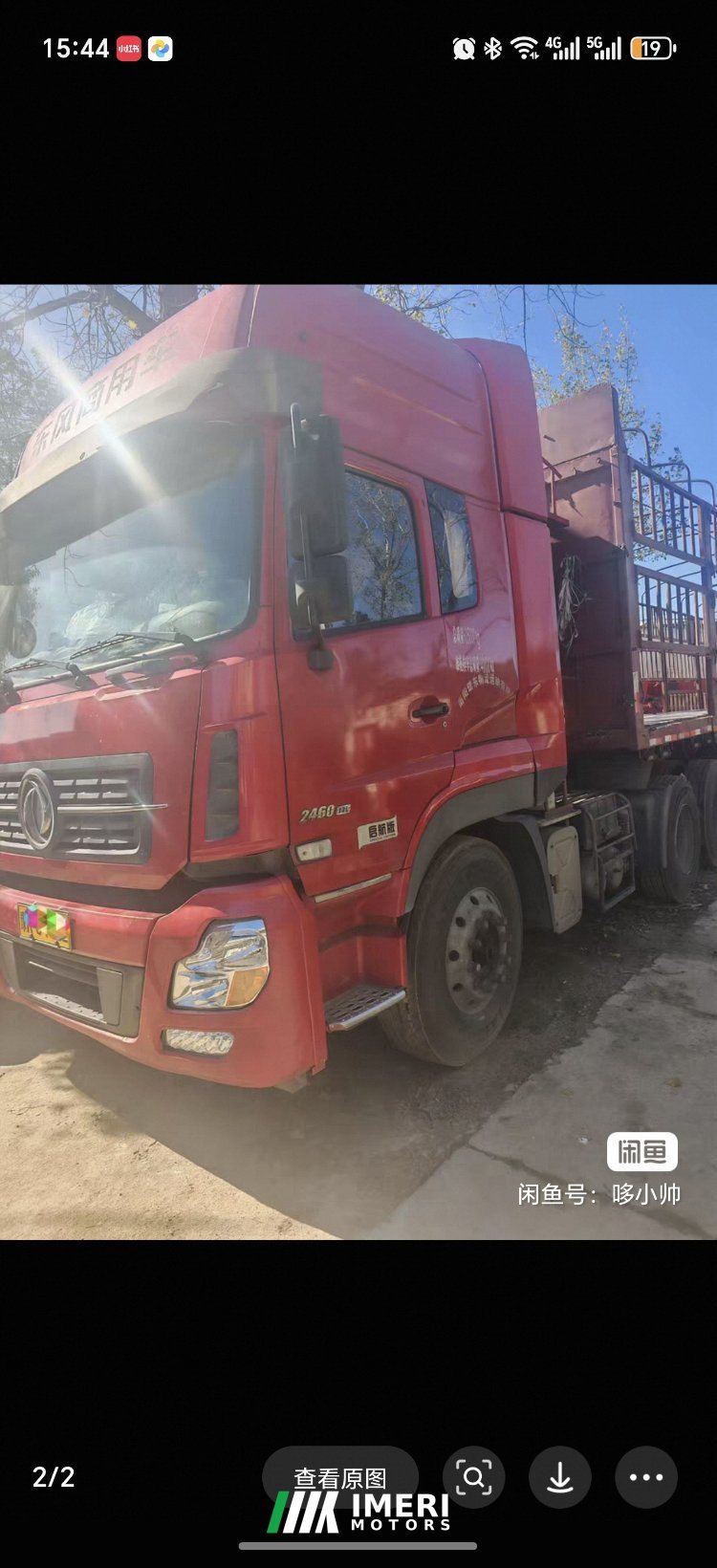 2018 Dongfeng Tianlong 520 hp 6X4