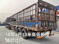 13 m x2.55 m 3 stake body semi-trailer - ფოტო 2