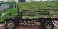 Sinotruk Wangpai 7 95 hp 4X2 3.4 m - ფოტო 2