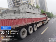 13 m x2.55 m 3 semi-trailer - фото 2