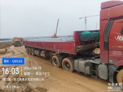 13 m x2.55 m 3 semi-trailer - фото 3