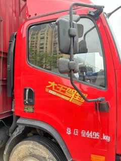 FAW Jiefang Tiggo V 160 hp 4X2 4.21 m - ფოტო 3