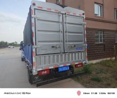 Foton Ollin Express 163 hp 4X2 4.17 m - ფოტო 3
