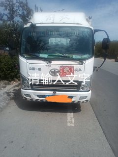 FAW Jiefang Tiggo V 120 hp 4X2 4.21 m - ფოტო 1