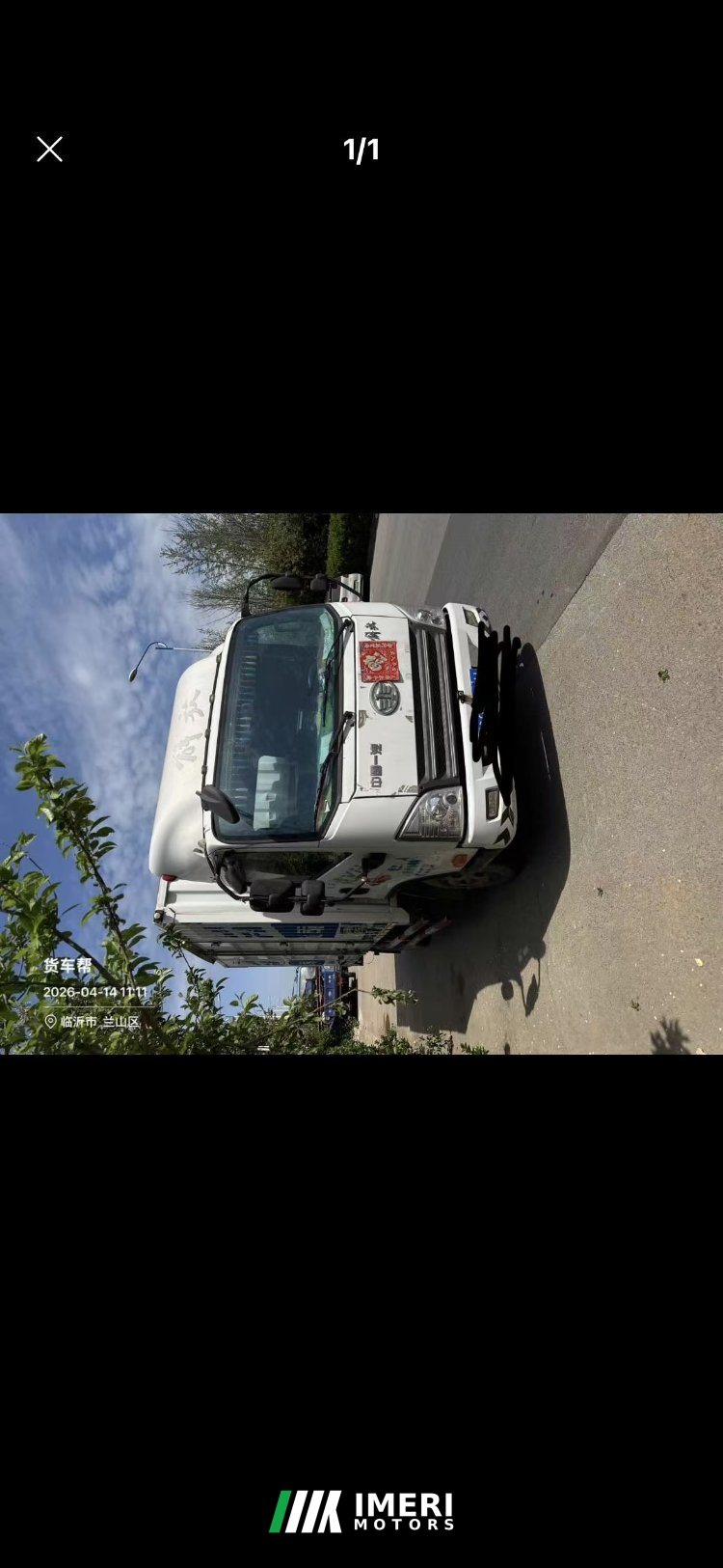 FAW Jiefang Tiggo V 130 hp 4X2 4.21 m - სატვირთო ჩინეთიდან
