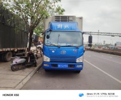 FAW Jiefang J6V 156 hp 4.2 m - ფოტო 2