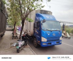 FAW Jiefang J6V 156 hp 4.2 m - ფოტო 3