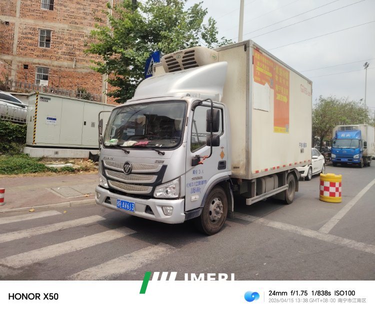 Foton Aumark X 156 hp 4.2 m - სატვირთო ჩინეთიდან