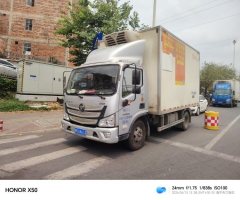Foton Aumark X 156 hp 4.2 m - ფოტო 1