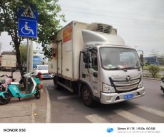 Foton Aumark X 156 hp 4.2 m - ფოტო 3