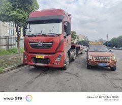 Dongfeng Tianlong KL 465 hp 6X4 - photo 1