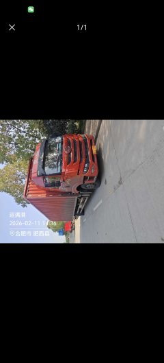 FAW Jiefang Han V 240 hp 6X2 - ფოტო 2