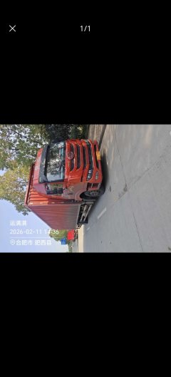 FAW Jiefang Han V 240 hp 6X2 - ფოტო 5