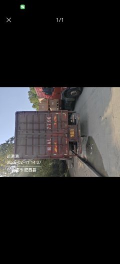 FAW Jiefang Han V 240 hp 6X2 - ფოტო 6