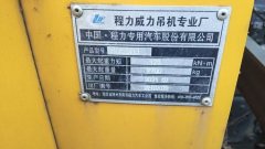 crane truck Dongfeng - photo 5