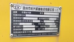 Dongfeng Duolika D9 - ფოტო 7