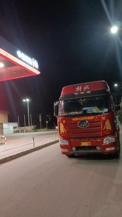 FAW Jiefang J6P 460 hp 6X4 - ფოტო 1