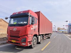 FAW Jiefang JH6 290 hp 6X4 9.5 m - ფოტო 3