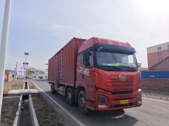 FAW Jiefang JH6 290 hp 6X4 9.5 m - ფოტო 4