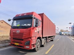 FAW Jiefang JH6 290 hp 6X4 9.5 m - ფოტო 6