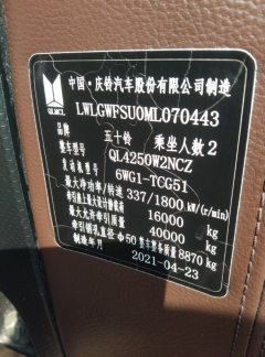 Qingling Isuzu 460 hp 6X4 - photo 3