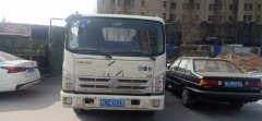 Foton Rowor 5 150 hp 4X2 3.8 m - ფოტო 1