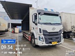 Dongfeng Liuzhou Chenglong H5 260 hp 6X2 9.7 m - ფოტო 2