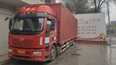 FAW Jiefang J6L 240 hp 4X2 9.6 m - ფოტო 2